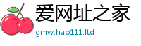 新澳门天天免费精准大全谜语惟7777788888管家婆老家凤凰网